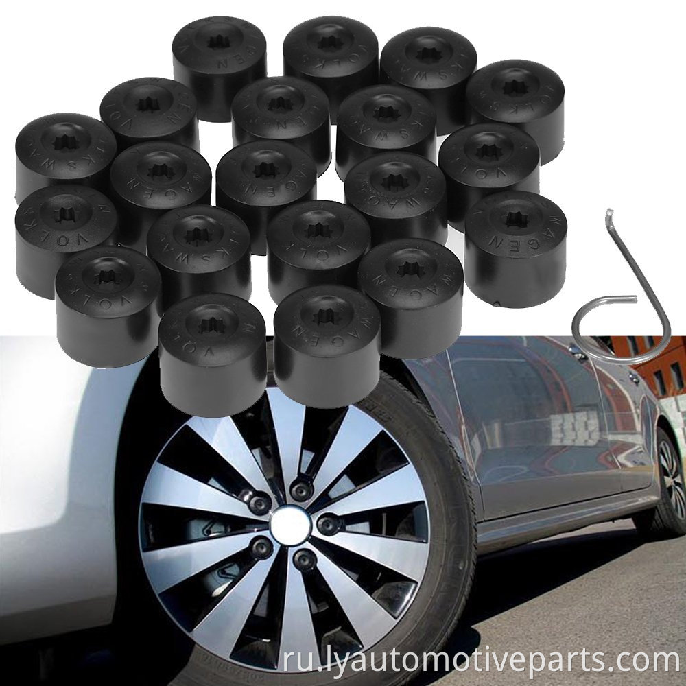 20 шт. Универсальные 17 -миллиметровые крышки колесных гаек с инструментами для удаления для колеса VW